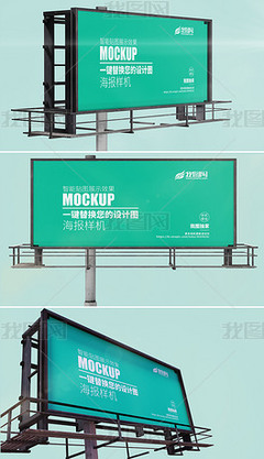 高速路上的广告牌 流动风景线的商业密码与视觉博弈